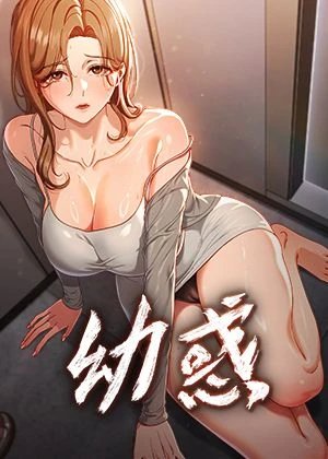 斗罗大陆 封面